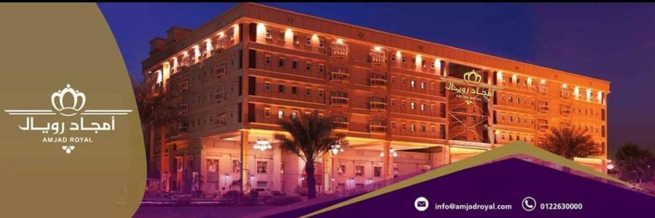 Fndk Amajad Alajnha Almlkia Hotel Jeddah Eksteriør billede